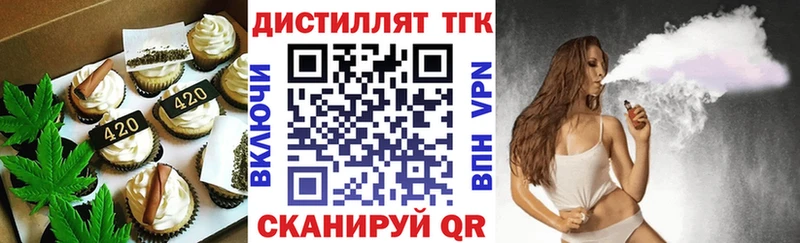 Canna-Cookies конопля  Сольцы 