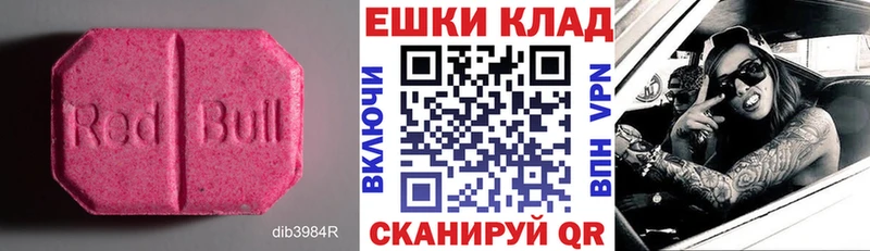 Экстази MDMA  Сольцы 