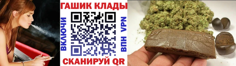Гашиш гашик  где можно купить наркотик  Сольцы 