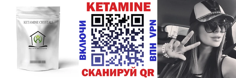 цены   Сольцы  Кетамин ketamine 