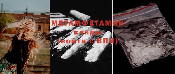 кокаин VHQ Няндома