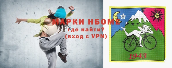 кокаин VHQ Няндома