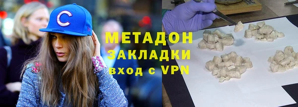 COCAINE Карпинск