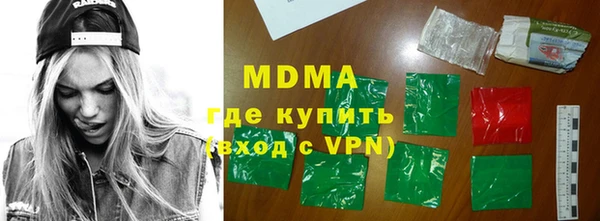 кокаин премиум Нязепетровск