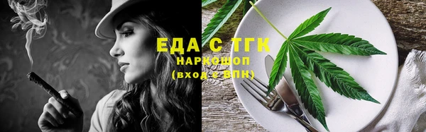 гидропоника Нефтекумск