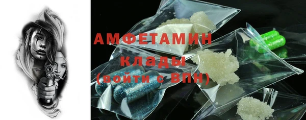 кокаин премиум Нязепетровск