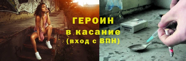 стафф Щучье