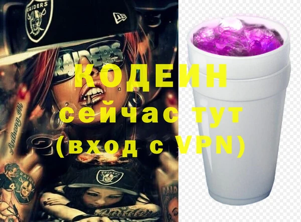кокаин премиум Нязепетровск