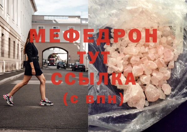 кокаин премиум Нязепетровск