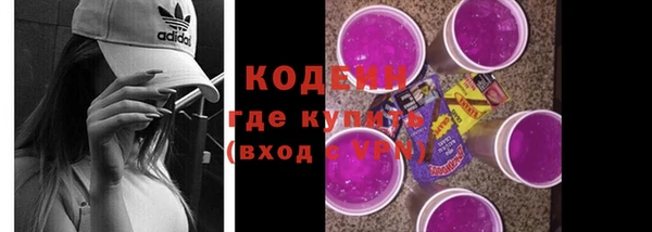 кокаин VHQ Няндома