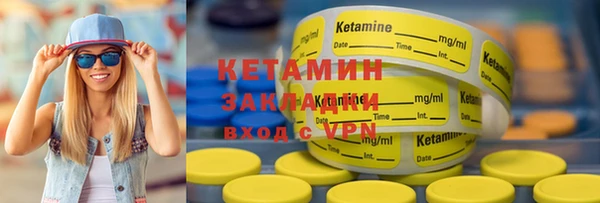 кокаин премиум Нязепетровск
