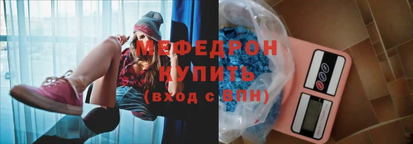 соль ск Щигры