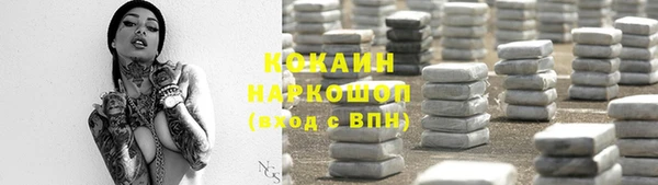 кокаин премиум Нязепетровск