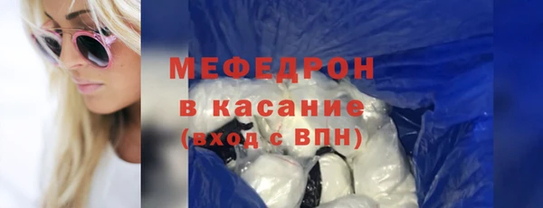 альфа пвп Чегем