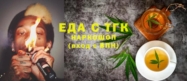 кокаин VHQ Няндома