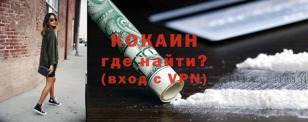кокаин VHQ Няндома