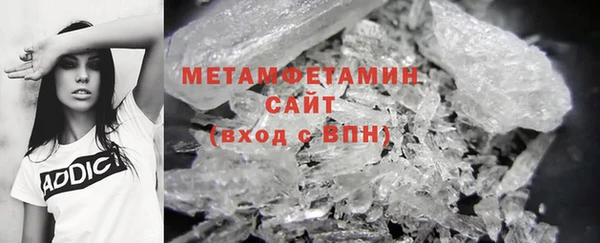 кокаин премиум Нязепетровск