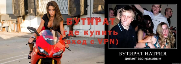 кокаин VHQ Няндома