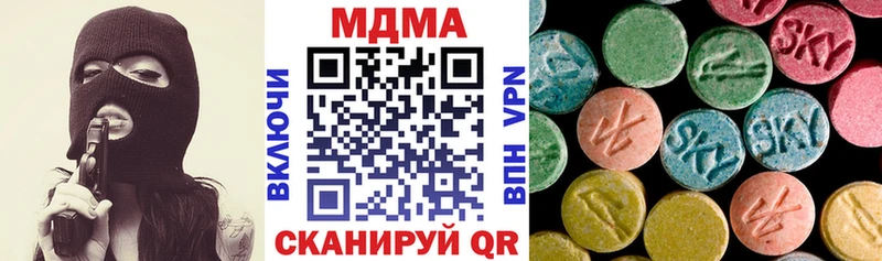 МДМА VHQ  Сольцы 