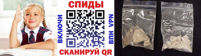 МЕТАМФЕТАМИН винт  Сольцы 