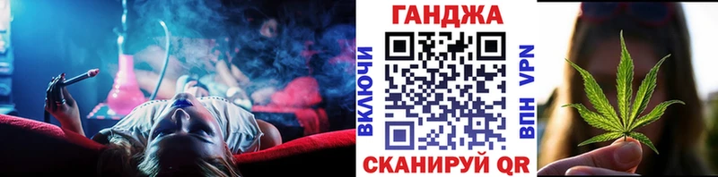 купить закладку  Сольцы  Бошки Шишки планчик 
